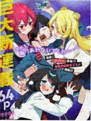 暗夜贵族 漫画