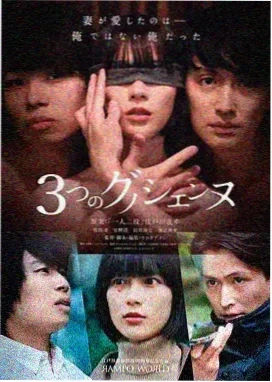 琉璃川恋歌 热度