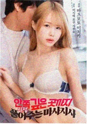 乱世佳人 电影 2014 美国